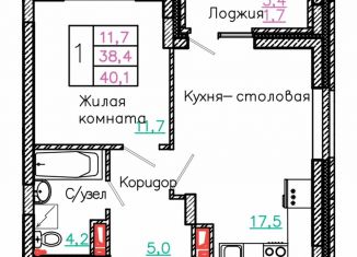 Продается 1-комнатная квартира, 40.1 м2, Старый Оскол, микрорайон Садовые Кварталы, 4