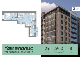 Продам двухкомнатную квартиру, 59 м2, Пермь