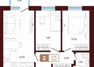 Продам двухкомнатную квартиру, 45.9 м2, село Акбердино