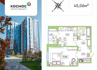 Продам 1-ком. квартиру, 45.1 м2, Обнинск, улица Табулевича, 7