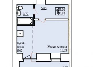 Квартира на продажу студия, 30.9 м2, Благовещенск, ЖК Лазурный Берег, Заводская улица, 4/9