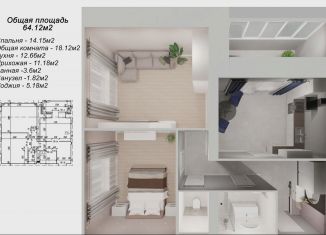 Продажа двухкомнатной квартиры, 66.7 м2, Йошкар-Ола