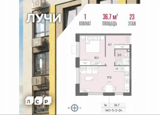 Продается 1-ком. квартира, 36.7 м2, Москва, проезд Воскресенские Ворота, Тверской район