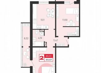 Продаю 2-комнатную квартиру, 65.5 м2, Брянск