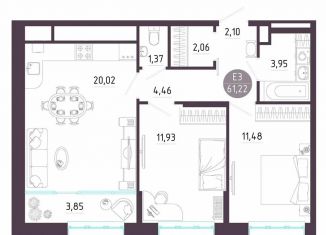 Продается 2-комнатная квартира, 61.2 м2, Тула, Пряничная улица, 8