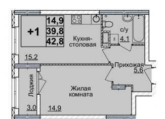 Продам 1-ком. квартиру, 42 м2, Нижний Новгород, улица Родионова, 31, метро Горьковская