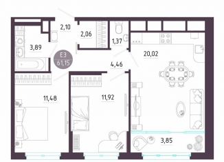 2-комнатная квартира на продажу, 61.2 м2, Тула, Пряничная улица, 8