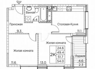 2-комнатная квартира на продажу, 54 м2, Владивосток, улица Расула Гамзатова, 7к2