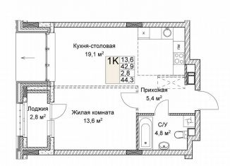 Продам 1-комнатную квартиру, 44.3 м2, Нижний Новгород