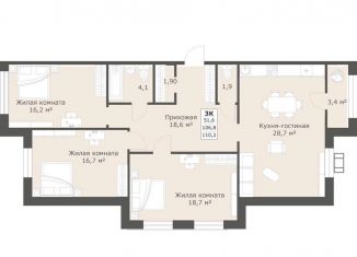 Продается трехкомнатная квартира, 110.2 м2, Ставрополь, микрорайон № 6, улица Ленина, 222