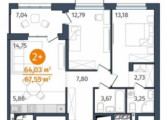 Продажа двухкомнатной квартиры, 64 м2, Тюмень, Центральный округ