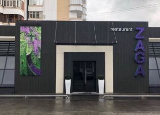 Продаю помещение свободного назначения, 246 м2, Нальчик, проспект Шогенцукова, 25