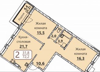 Продаю 2-ком. квартиру, 72.2 м2, Чебоксары