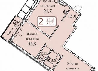 Двухкомнатная квартира на продажу, 74.4 м2, Чебоксары