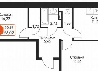 2-ком. квартира на продажу, 56 м2, Тверская область, Академическая улица, 15