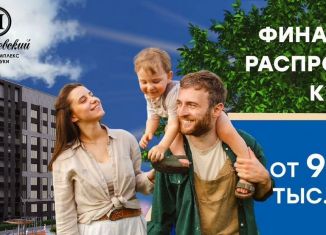 Продаю 1-ком. квартиру, 40.6 м2, Санкт-Петербург, Благодатная улица, 24, Московский район