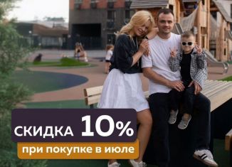 Продажа 3-комнатной квартиры, 81 м2, Нижний Новгород, 2-я Оранжерейная улица, 4, метро Горьковская