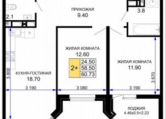 2-ком. квартира на продажу, 59.8 м2, Краснодар, улица Ветеранов, 85к5, микрорайон 2-я Площадка