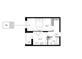 Продам 1-ком. квартиру, 43.8 м2, Орёл, Советский район