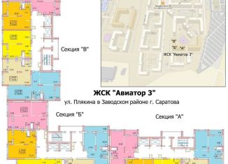 Продаю двухкомнатную квартиру, 56.6 м2, Саратов, улица имени Александра Кривохижина, 6, ЖК Авиатор