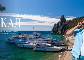 Продажа участка, 250 сот., Байкальск, Байкальская улица, 7