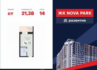 Квартира на продажу студия, 21.4 м2, Орёл, улица Панчука, 83Б, Заводской район