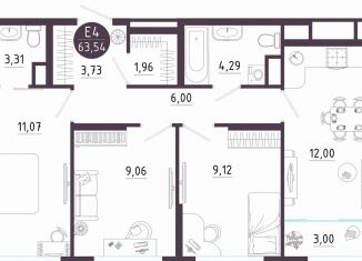 Трехкомнатная квартира на продажу, 63.5 м2, Тула, Пряничная улица, 9