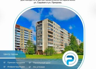 Продаю двухкомнатную квартиру, 47.5 м2, Архангельск, проезд Приорова, 1, Октябрьский округ