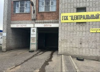 Продается гараж, 30 м2, Ярославль, улица Городской Вал, 2