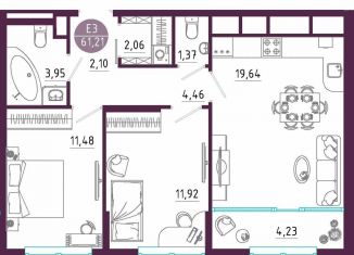2-комнатная квартира на продажу, 61.2 м2, Тула, Пряничная улица, 7