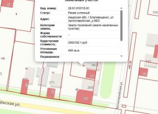 Продам участок, 4.5 сот., Благовещенск, Артиллерийская улица, 98/2