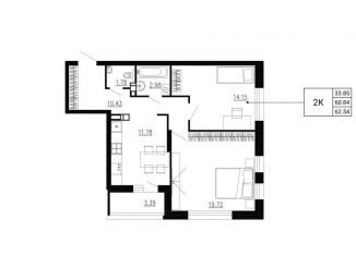 Продается двухкомнатная квартира, 62.5 м2, Орловская область