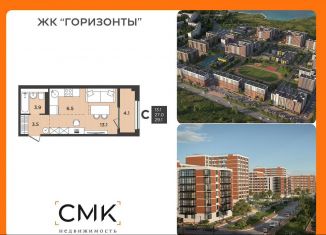 Продажа однокомнатной квартиры, 29.1 м2, Северодвинск