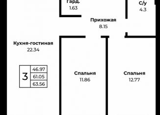 Продается 1-комнатная квартира, 63.6 м2, посёлок Пригородный