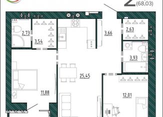 Продаю двухкомнатную квартиру, 68 м2, Брянск, улица Ульянова, 24
