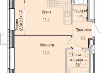 Продается 1-ком. квартира, 34.7 м2, Удмуртия, ЖК Умные кварталы А14, 94к5