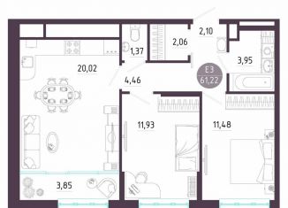 Продам 2-комнатную квартиру, 61.2 м2, Тула, Пряничная улица, 8