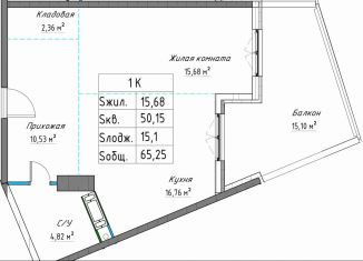 2-комнатная квартира на продажу, 50.2 м2, Карелия, улица Чапаева, 50