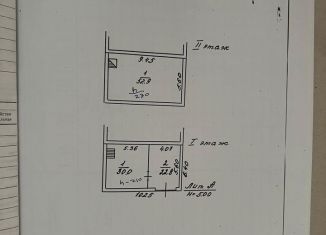 Сдается помещение свободного назначения, 110 м2, Сыктывкар, улица Кирова, 46/1