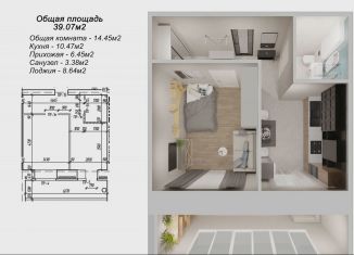 Продается 1-комнатная квартира, 43.4 м2, Йошкар-Ола