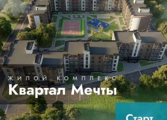 1-ком. квартира на продажу, 33.6 м2, Северодвинск