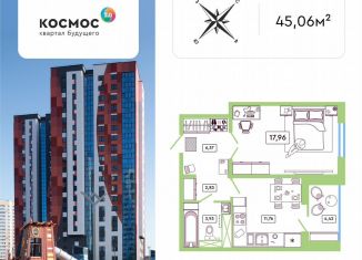 Продаю 1-комнатную квартиру, 45.1 м2, Обнинск, улица Табулевича, 5