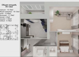 Продается 2-комнатная квартира, 66.7 м2, Йошкар-Ола