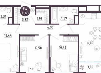 Продается 3-ком. квартира, 71.6 м2, Тула, Пряничная улица, 9
