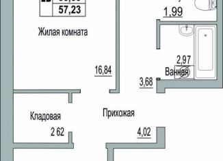 Продажа двухкомнатной квартиры, 57.2 м2, Псков, Линейная улица, 89, ЖК Смарт-квартал