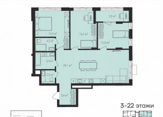 Продажа четырехкомнатной квартиры, 106.7 м2, Челябинск, Калининский район