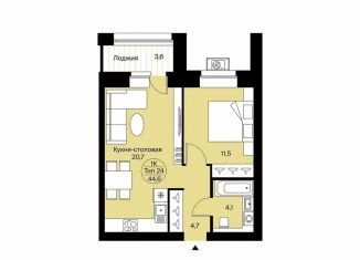 Продается однокомнатная квартира, 44.6 м2, Сыктывкар, Октябрьский проспект, 137