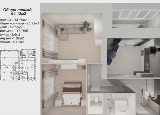 Продается 2-комнатная квартира, 66.7 м2, Йошкар-Ола