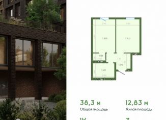 1-ком. квартира на продажу, 38.3 м2, Новокузнецк