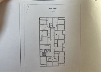 3-комнатная квартира на продажу, 87 м2, Тюмень, Краснооктябрьская улица, 14к2, ЖК Ютта